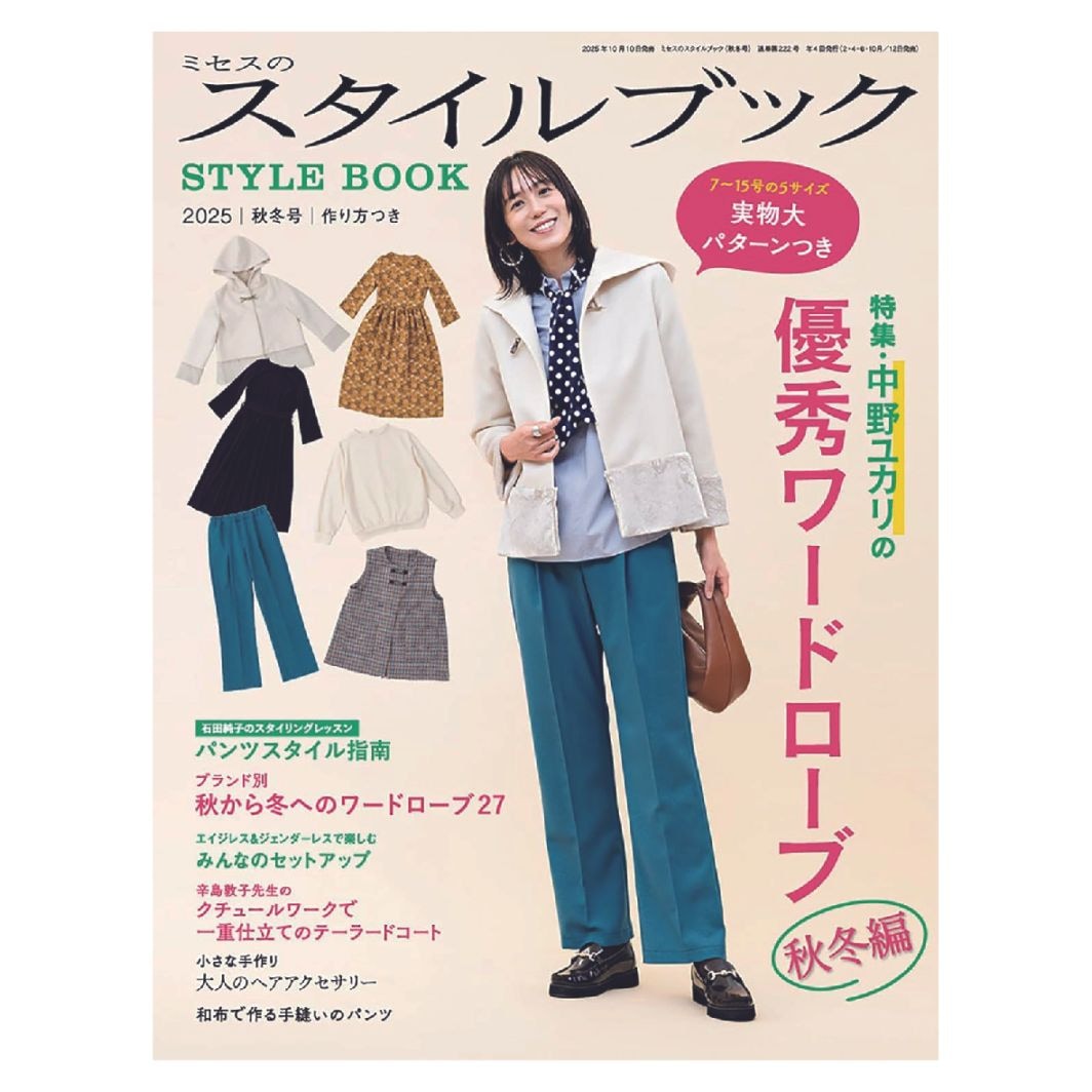 書籍・実物大見頃原型 ]：学校法人文化学園文化購買事業部