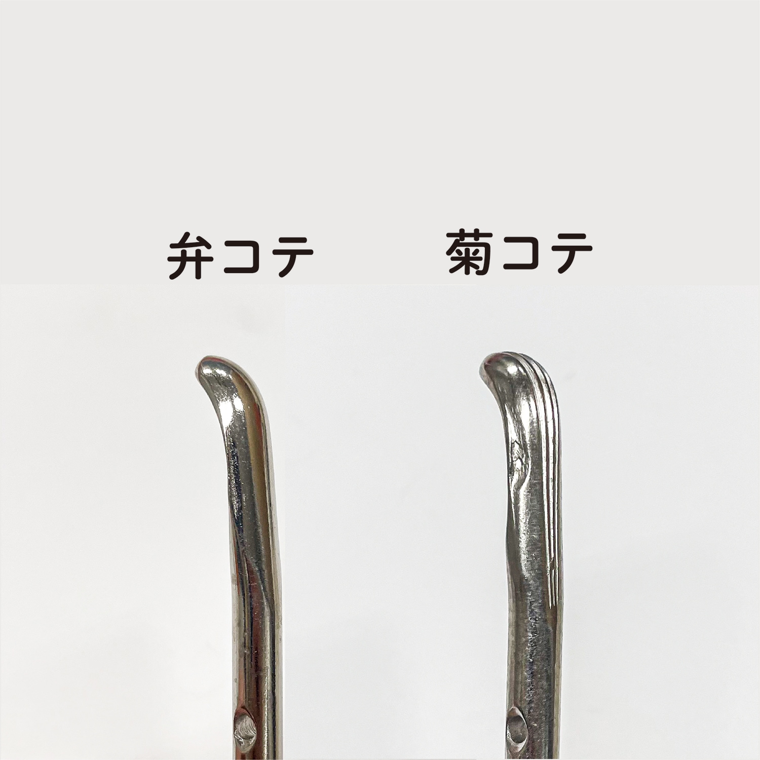 造花（アートフラワー）用の電熱型コテセット さしこみ式｜文化購買