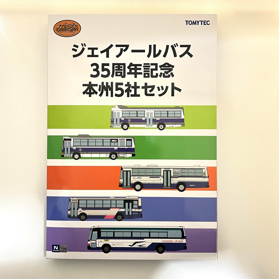 ジェイアールバス関東〉ザ・バスコレクション JRバス35周年記念本州5社
