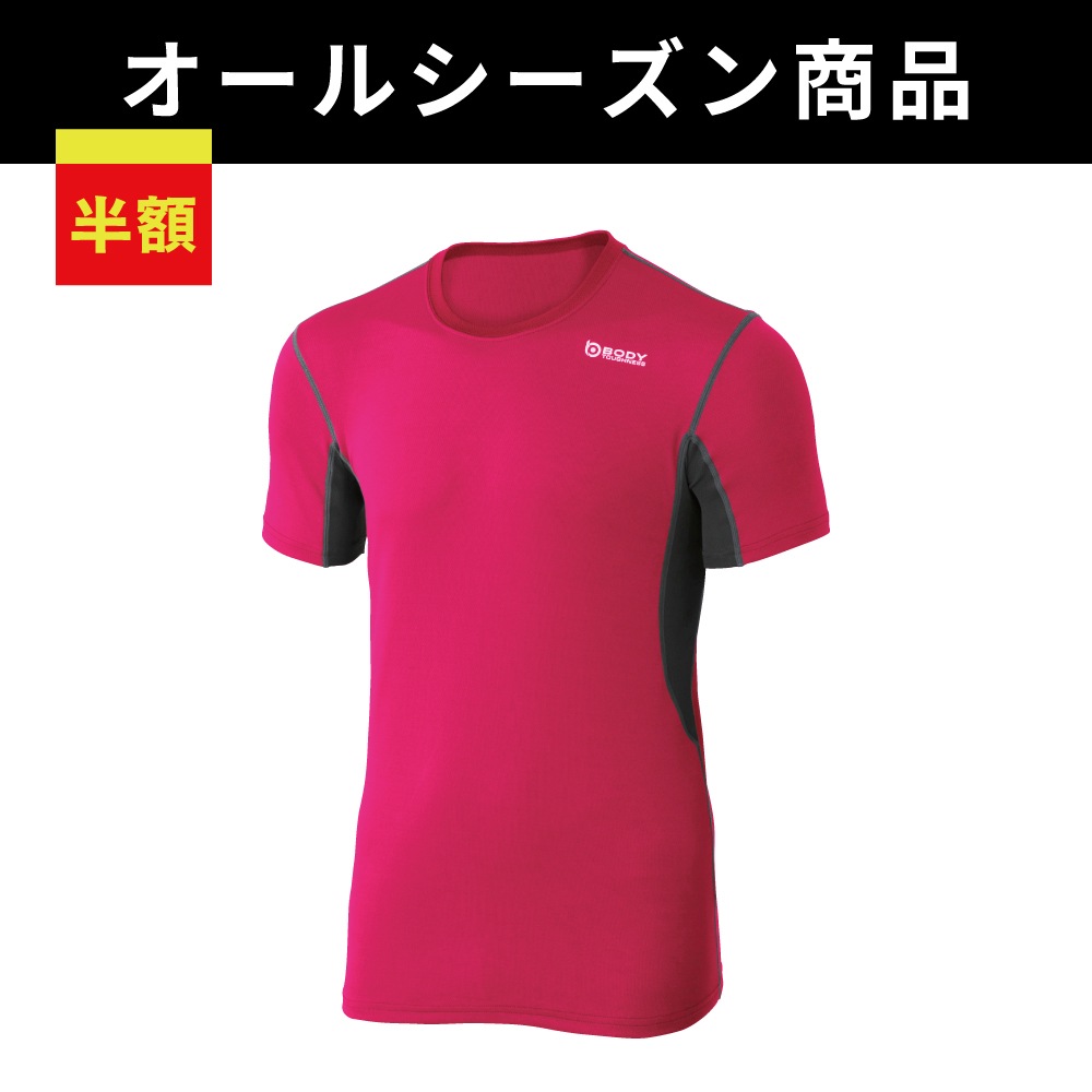 BODY TOUGHNESS（ボディタフネス） JW-601 デュアルメッシュ ショート