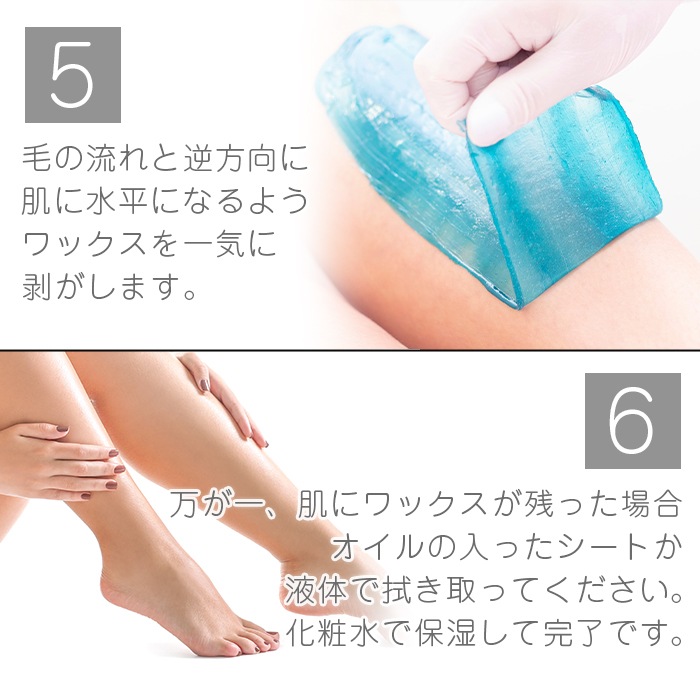 ハードワックス 400g