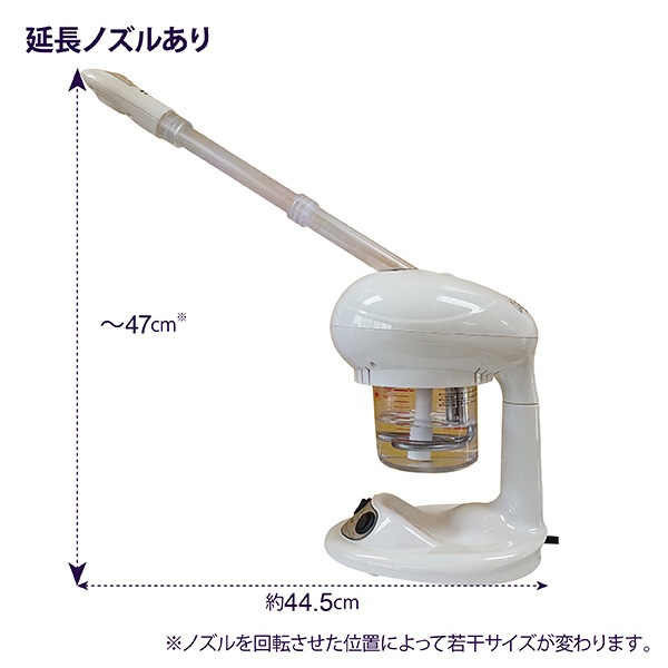 卓上ミニスチーマー F-100 - エステ設備/機器 業務用美容機器の通販