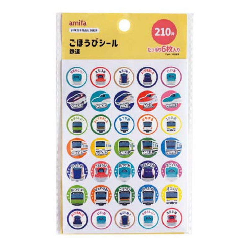 ロールシール 70P 新幹線 JR【公式】≪1個からお届け≫Can☆Do