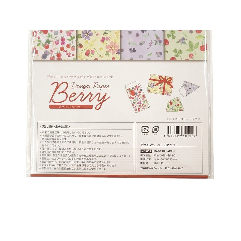 デザインペーパー 32P ベリー【公式】≪1個からお届け≫Can☆Do