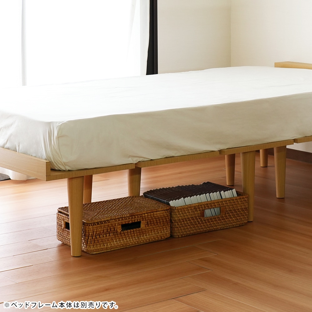 オプションのみ】ハイタイプに変更できる脚パーツ / 北欧風ローベッド