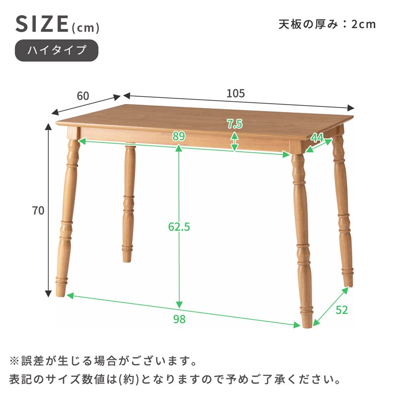 こたつテーブル 2WAY 高さ調整 長方形｜ベッド・マットレス