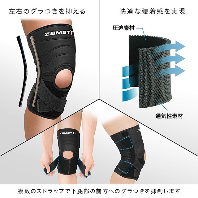 ZAMST】 ザムスト ZK-7 （ヒザ用サポーター 左右兼用）ハードサポート