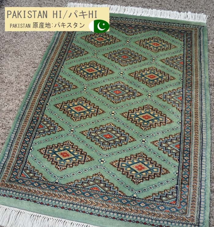 手織絨毯-HANDMADE,パキスタン (PAKISTAN) | 【公式】the CARPETARIUM