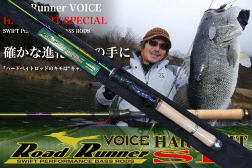 ノリーズ ロードランナーVOICE HB560L ハードベイトスペシャル