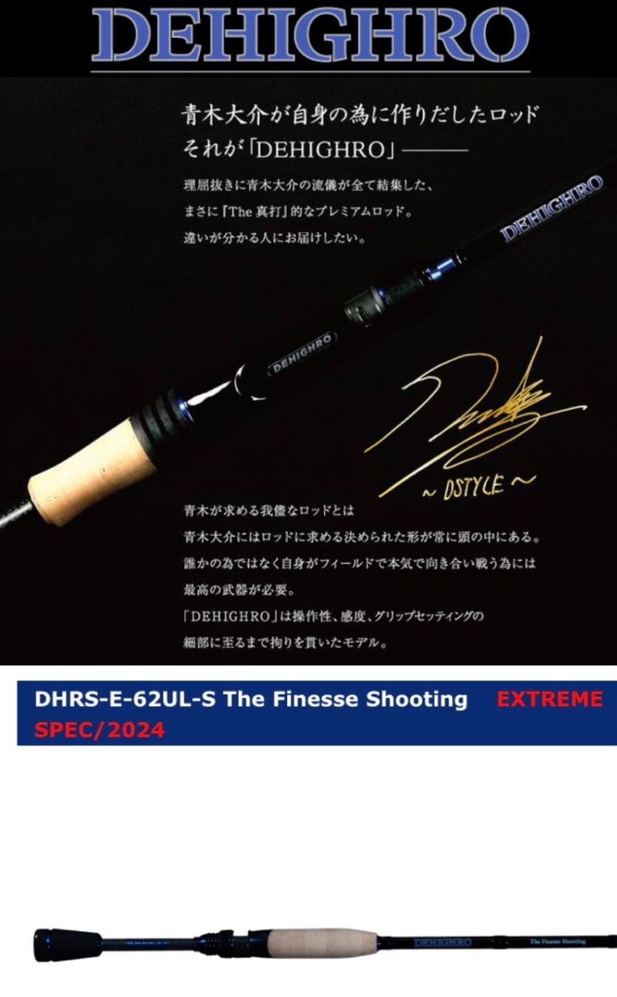 DHRS-511UL FinessShake1 ディスタイルディハイロ DHRS-511UL
