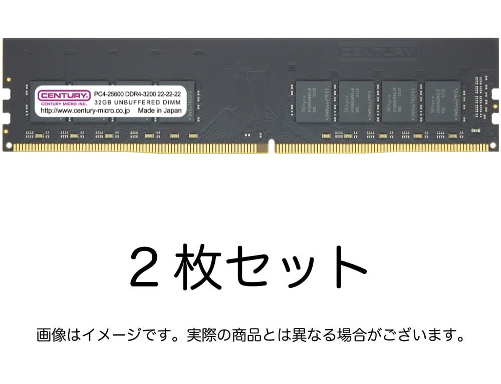 CB32GX2-D4U3200 | DDR4,DDR4-UDIMM,3200,32GB | CENTURY MICRO OnlineShop