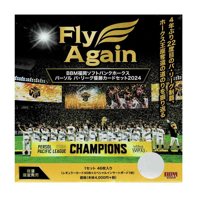 BBM 福岡ソフトバンクホークス優勝カードセット 2024 -FLY AGAIN- Box