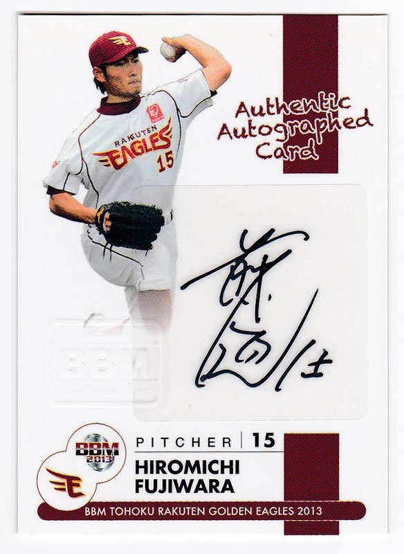 藤原紘通 2013 BBM 東北楽天ゴールデンイーグルス 直筆サインカード 60