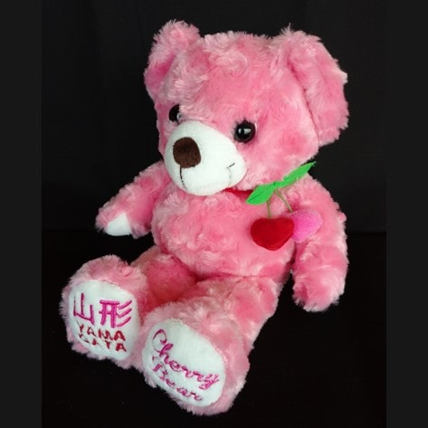 ご当地ベア 山形さくらんぼベア Sサイズ | グッズ・その他 | チェリー