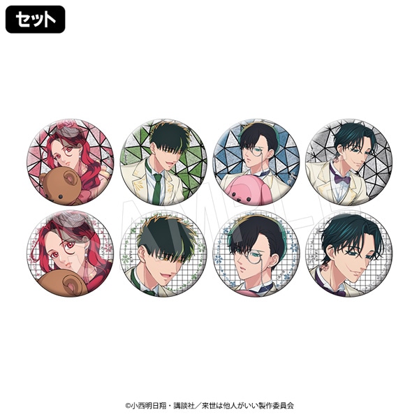 来世は他人がいい AJ 2023 箔押し風缶バッジ 深山霧島 6点セット 来世