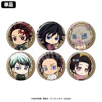 予約】鬼滅の刃 もちころクッション vol.2 時透無一郎 | か行,鬼滅の刃