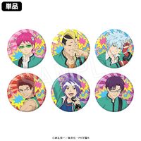 4月発送】斉木楠雄のΨ難 アクリルフィギュアスタンド バンドver. 燃堂