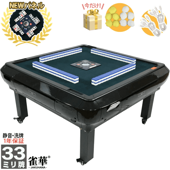 全自動麻雀卓,座卓式 | 工具屋ONLINE