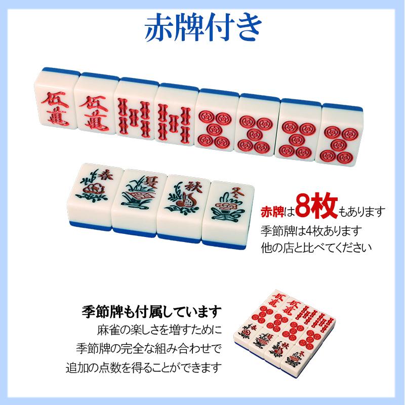 全自動麻雀卓 麻雀卓 全自動 麻雀セット 麻雀 麻雀卓 雀荘33ミリ牌×2面