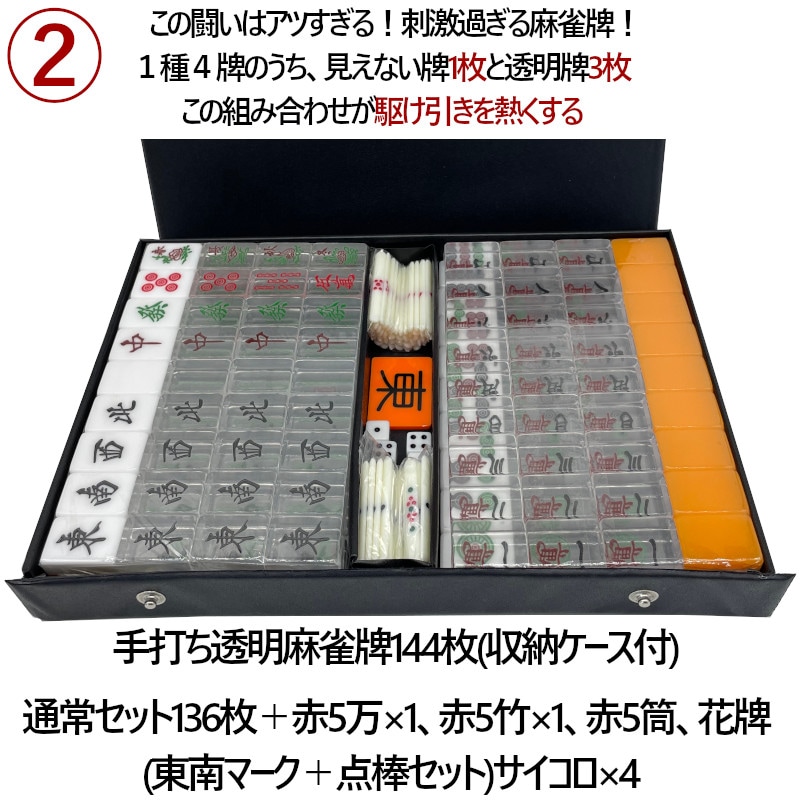 麻雀卓 手打ち麻雀卓 脚なし マージャン卓 手打ち 麻雀テーブル 雀華