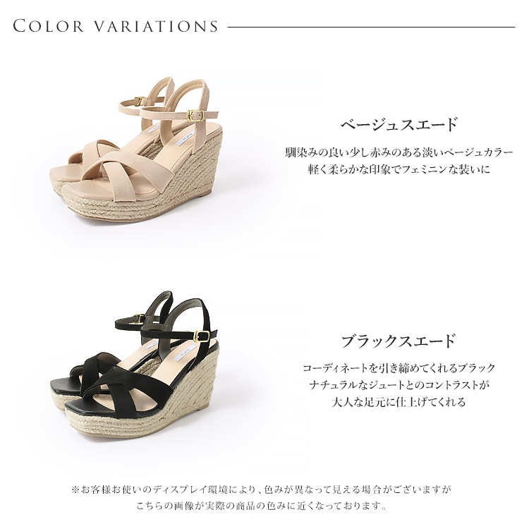 サンダル ウエッジソール ハイヒール アンクルストラップ スクエアトゥ