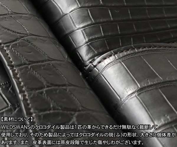 選べるノベルティ付】ワイルドスワンズ クロコダイル リーフ