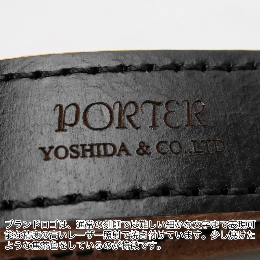 ポーター フィルム キーホルダー 187-01355 （カラー：ブラック