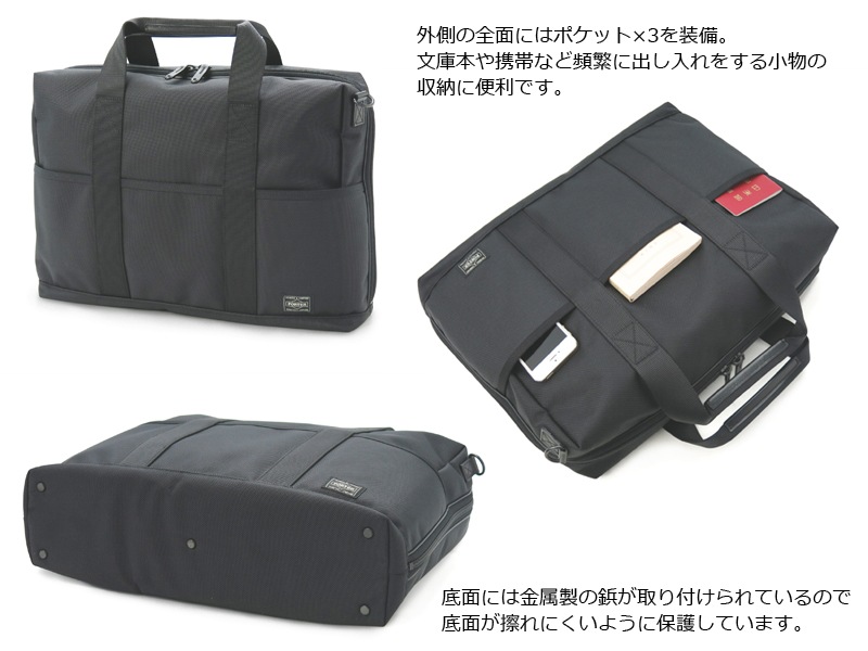 ポーター ステージ 2WAYブリーフケース(L) 620-07572 （カラー