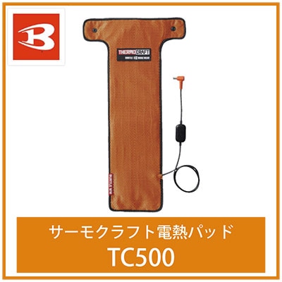 バートルサーモクラフト TC500-84-F 電熱パッド THERMO CRAFT 通販