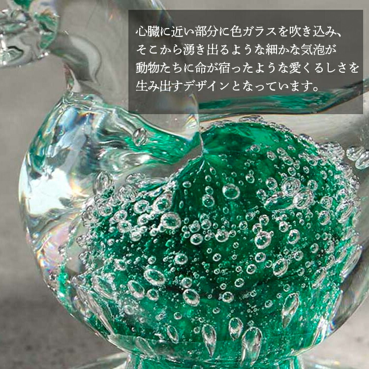 置物 グラスオブジェ ダック 高さ10cm ガラス製 オブジェ ガラスアート