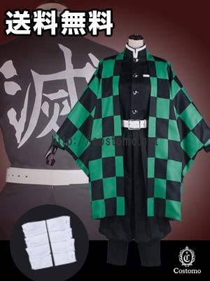鬼滅 刃｜コスプレ衣装通販 【コストモ】