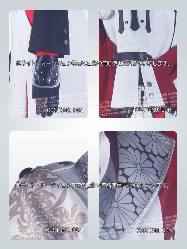 刀剣｜一文字則宗 コスプレ衣装通販(いちもんじのりむね) 【コストモ】