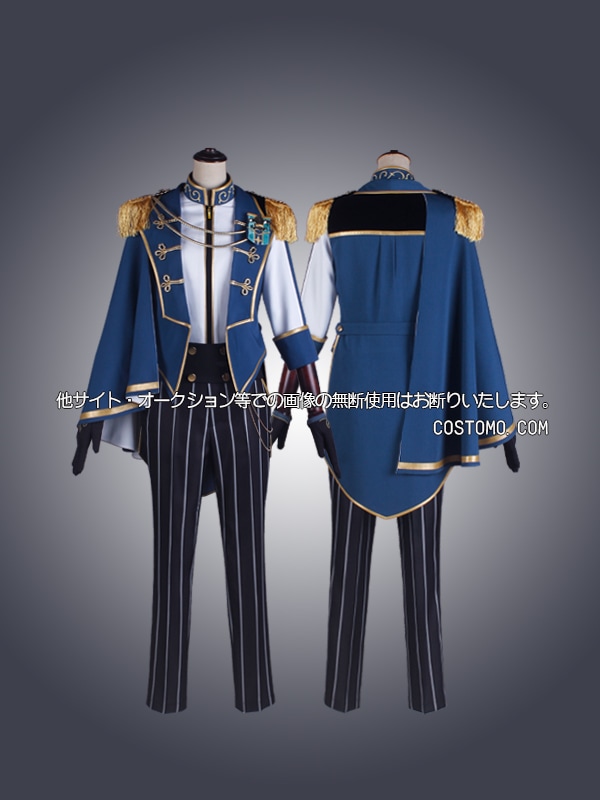 あんスタ｜Knights コスプレ衣装通販 (ないつ) 【コストモ】