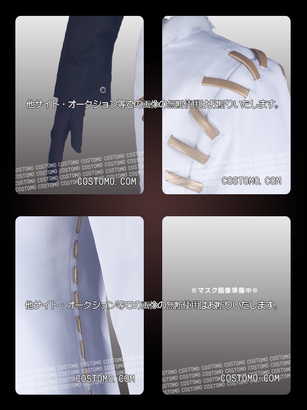 第五人格｜納棺師コスプレ衣装通販（イソップ・カール）【コストモ】