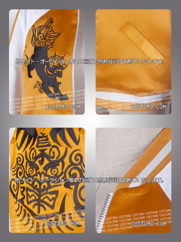 ウィンブレ｜獅子頭連 コスプレ衣装通販 【コストモ】