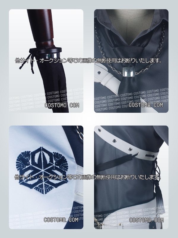 刀剣｜後家兼光 コスプレ衣装通販(ごけかげみつ) 【コストモ】
