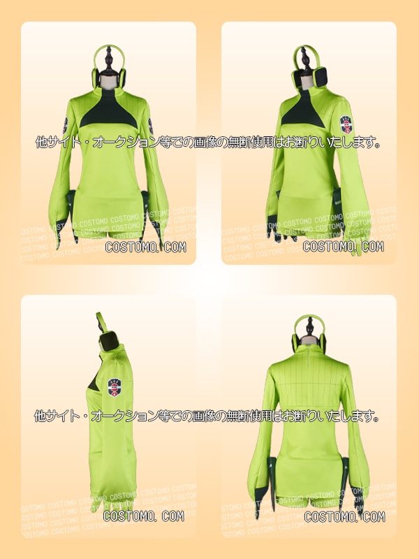 ワートリ｜ 小南桐絵 コスプレ衣装通販 (こみなみきりえ) 【コストモ】