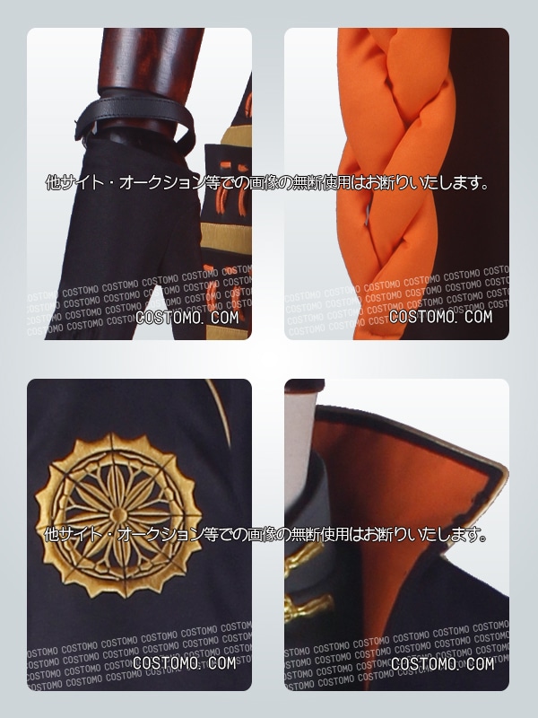 刀剣｜火車切 コスプレ衣装通販(かしゃぎりひろみつ) 【コストモ】