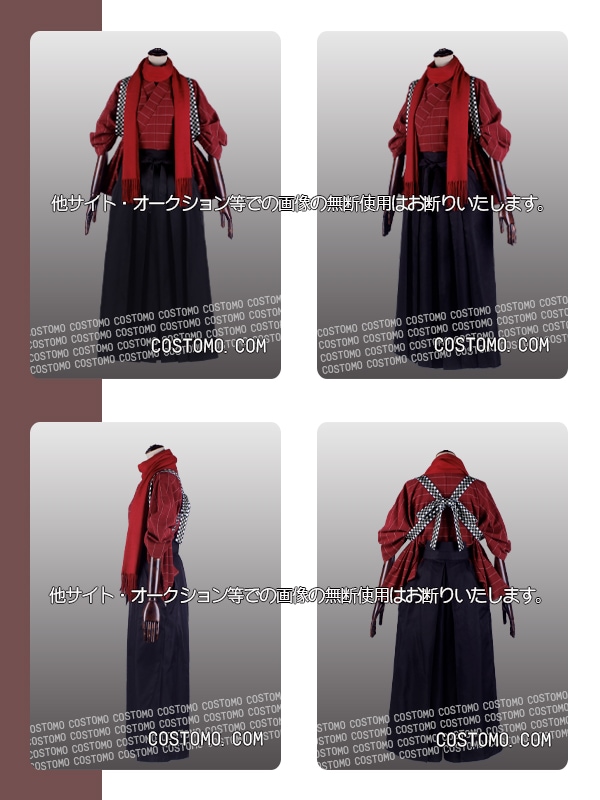 送料無料】 とうらぶ風 赤色着物×袴 加州【内番】