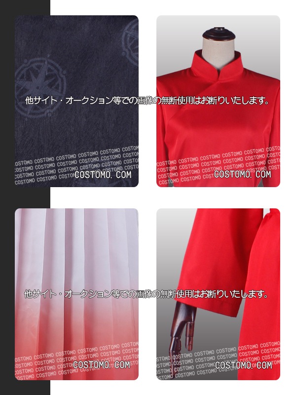 刀剣｜七星剣 コスプレ衣装通販 （しちせいけん） 【コストモ】