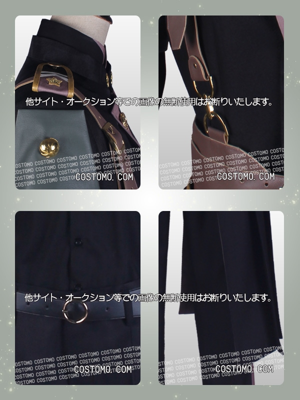 送料無料】とうらぶ風 黒×濃い緑 防具付き 膝丸【極】