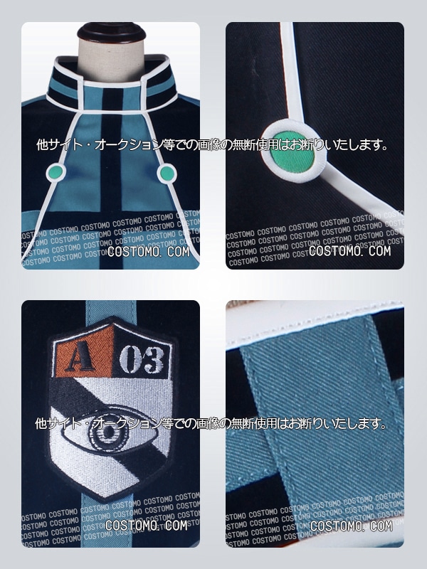 ワートリ｜ 風間隊 コスプレ衣装通販 (かざまたい) 【コストモ】