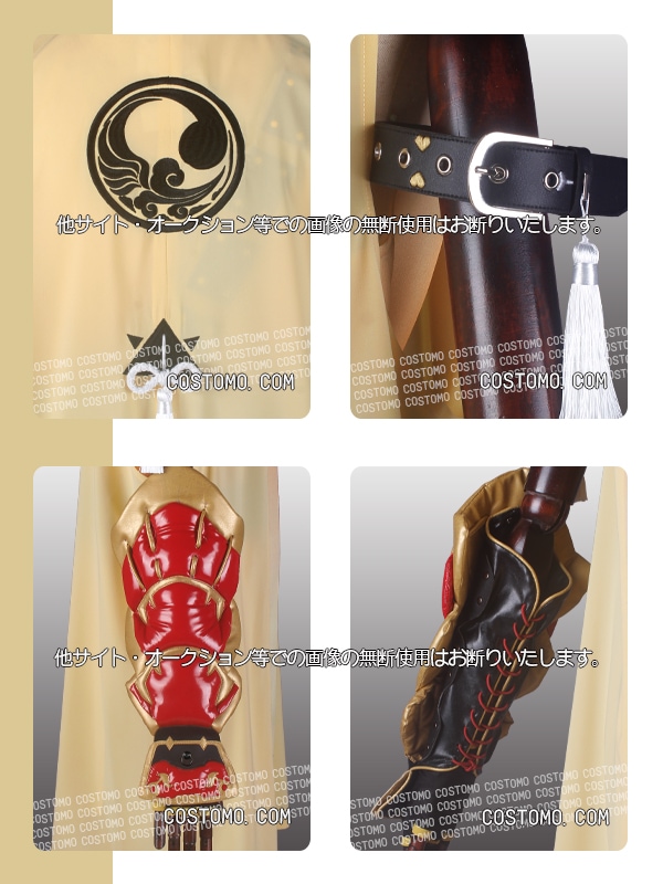 送料無料】 黄色羽織×プリント生地使用衣装セット 治金丸