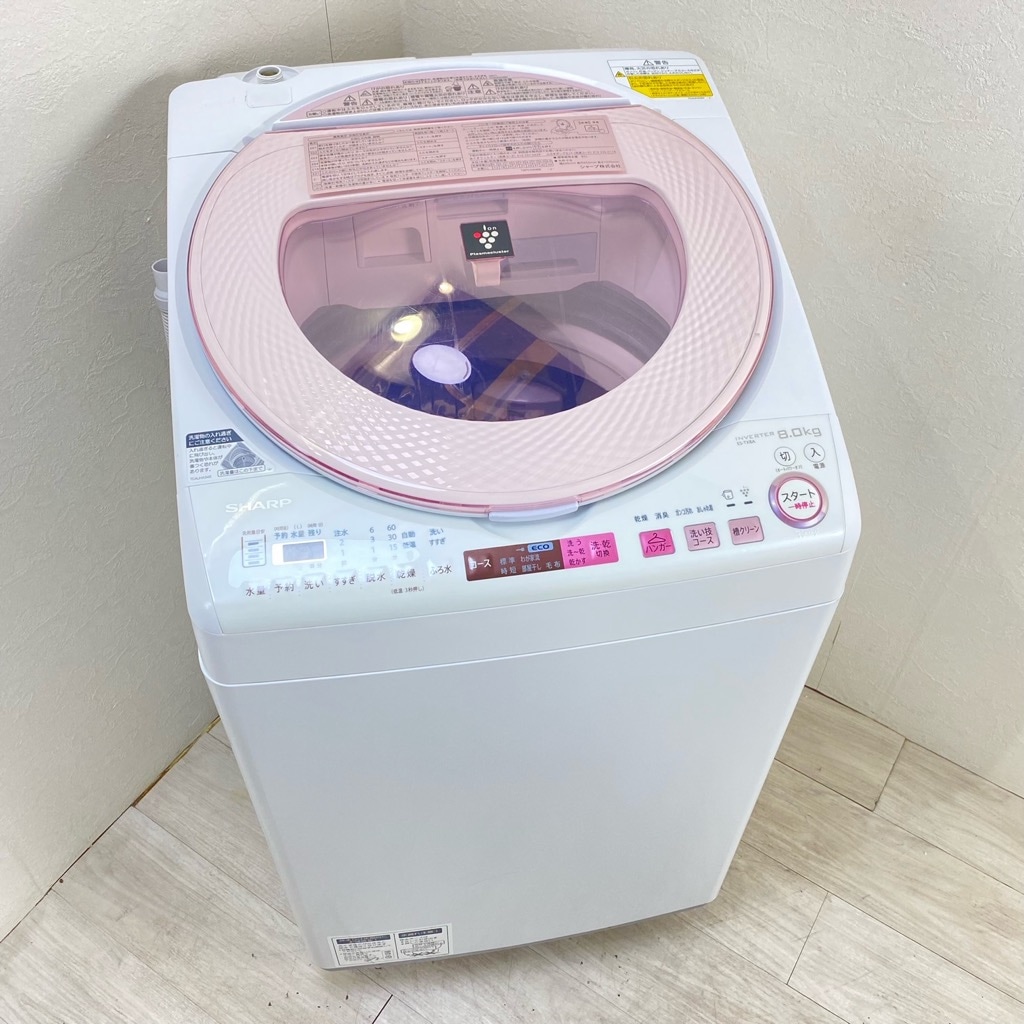 中古 店舗近郊送料格安 洗濯8.0kg 乾燥4.5kg タテ型洗濯乾燥機