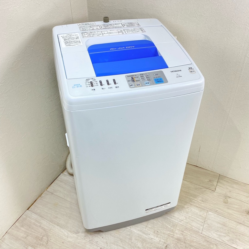 中古 状態良好 7.0kg 全自動洗濯機 ピュアホワイト 送風乾燥機能 日立