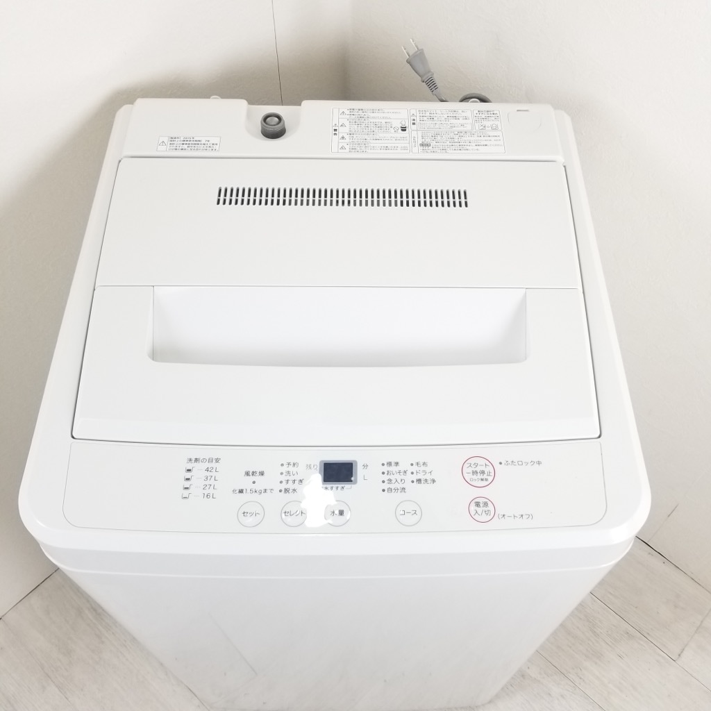 中古 無印良品 洗濯機 4.5kg AQW-MJ45 2015年製造 ホワイトカラー 単身