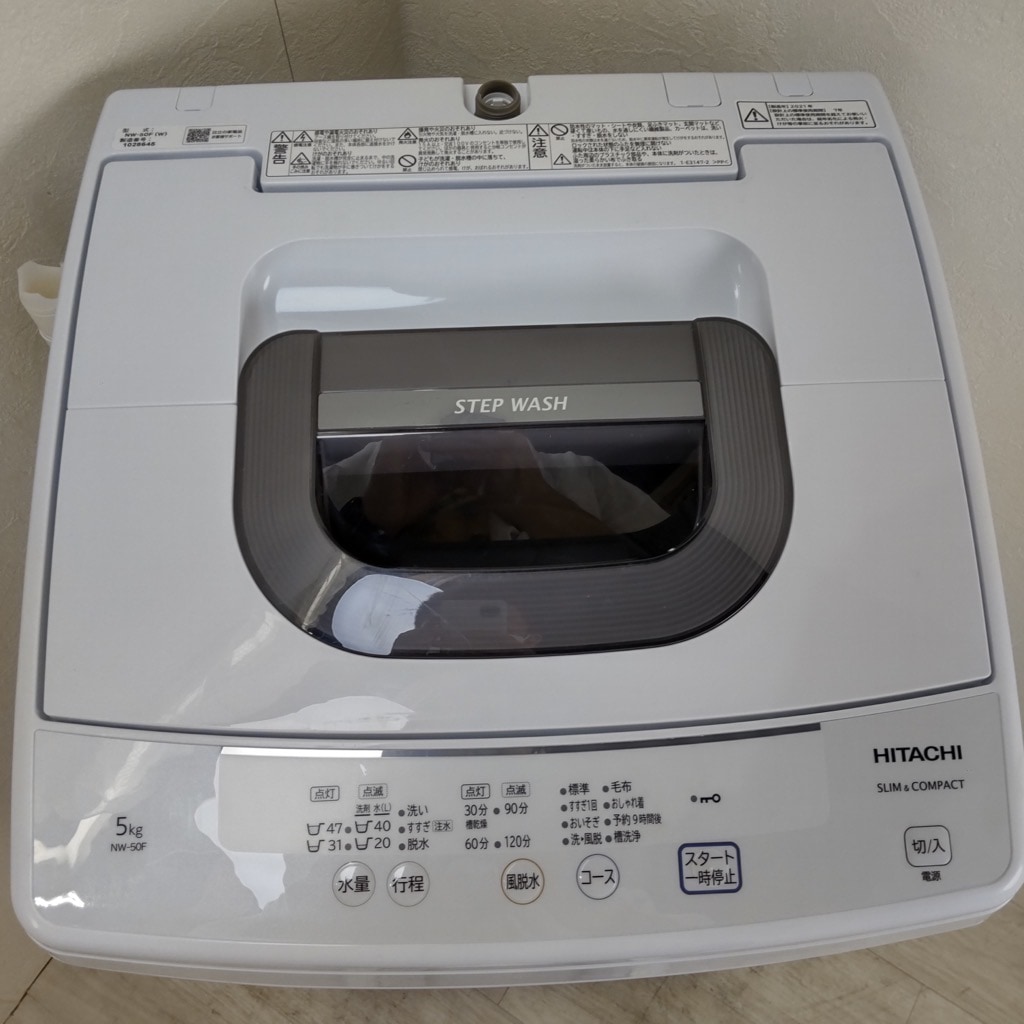 中古 高年式 5.0kg 全自動洗濯機 ピュアホワイト 日立 NW-50F 2021年