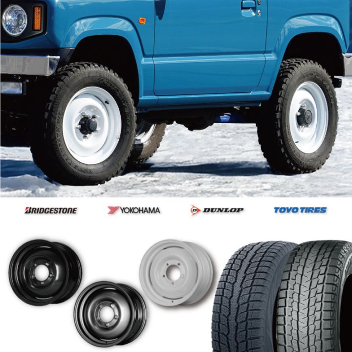 215/80R16 スタッドレス　ジムニー　Jimny 215/70R16 選べるスタッドレスセット <br> UNIONRIM HR 16×5.5J +20