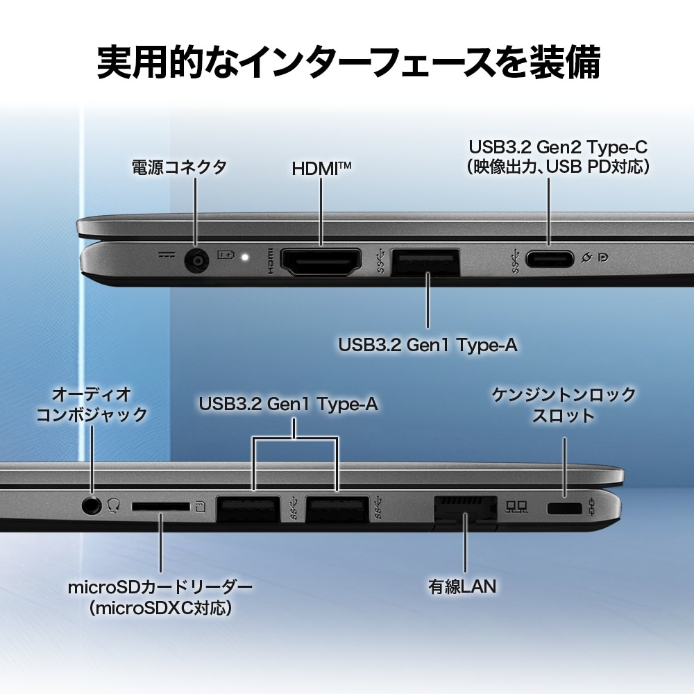 32GBメモリ☆MS Office付】Modern-14-F1MG-5123JP | ノートPC | MSI ストア
