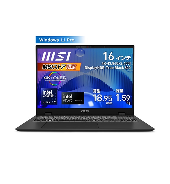 MSIストア Winter Saleスタート！ ノートPC、最大22％オフ実施中！